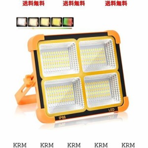 Zeelec投光器 led 充電式 作業灯 充電式 led ランタン 15000lm フラッドライト 超高輝度200W IP66防水 5つ点灯モード ソーラー充電/Type-