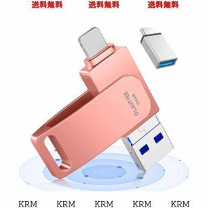 「アプリ不要 初心者向け」usbメモリ 256gb フラッシュメモリ phone usbメモリ USB3.0高速 アンドロイド用 IOS/Android/PC/MAC対応 スマ