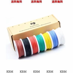 24AWG 7 Color set 電線ケーブル 0.2mm？ソリッドワイヤキット 7色セット 9？/色 錫メッキ銅 DIY用 柔軟 ワイヤーケーブル