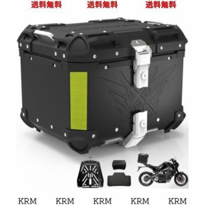 WoshiDer バイク用リアボックス【 55L 】アルミ 取付ベース付 簡単脱着 鍵2本付 フルフェイスに対応 四角 バイクボックス トップケース 