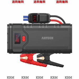 Arteck 2000A ジャンプスターター エンジンスターター ポータブル充電器 スマホQC3.0急速充電器 QDSP 12V車用 バッテリ ブースターパック