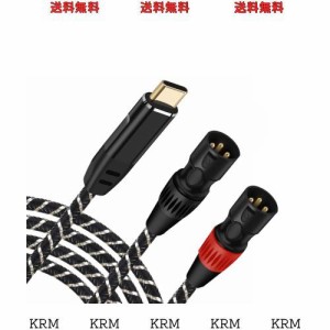 USB C to 2 XLR (オス) オーディオケーブル，HiFi音質 2.5M USB C to XLRオスステレオ変換ケーブル,スマートフォン、タブレット、ノート