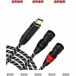 USB C to 2 XLR (オス) オーディオケーブル，HiFi音質 1.5M USB C to XLRオスステレオ変換ケーブル,スマートフォン、タブレット、ノート