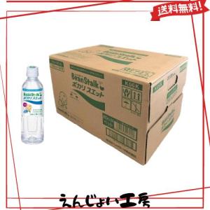 ポカリスエット 500ml 24本 激安の通販｜au PAY マーケット
