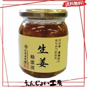 近藤養蜂場 生姜蜂蜜漬 280g