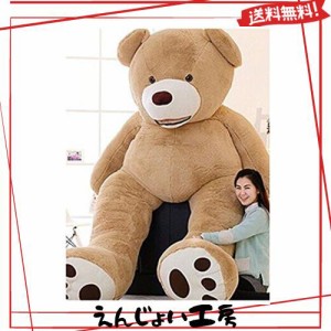 ぬいぐるみ 特大 くま/テディベア 可愛い熊 動物 大きい 巨大