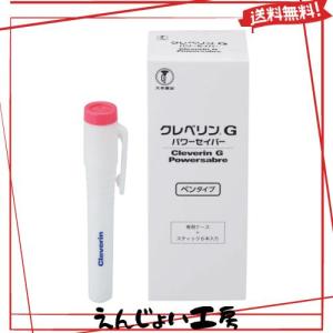 クレベリンG パワーセイバー ペンタイプ ６本入りｘ10セット Amazon.co.jp: クレベリンG パワーセイバー ペンタイプ 容器1個