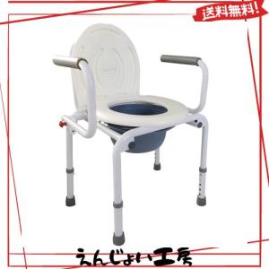 おまる 介護用の通販｜au PAY マーケット