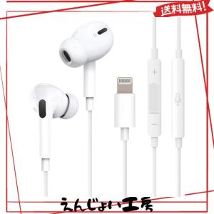 apple 純正 イヤホンの通販｜au PAY マーケット