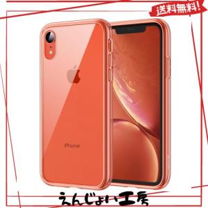 Apple iPhone XR コーラル ケース付き iPhone XRのコーラルがやってきたので実機を開封＆XSとデザイン