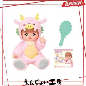 メルちゃん 激安の通販｜au PAY マーケット