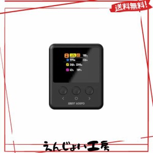 リポ バッテリー 充電器の通販｜au PAY マーケット