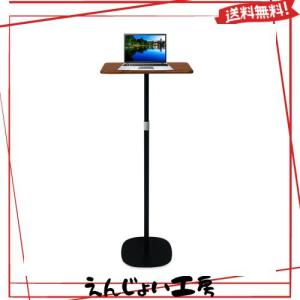 スタンディング テーブル ニトリの通販｜au PAY マーケット