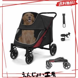 ペット カート 大型犬 中古の通販｜au PAY マーケット