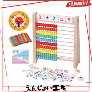 100玉 そろばんの通販｜au PAY マーケット