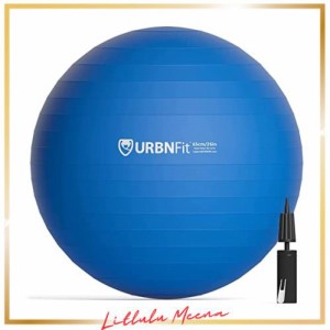 URBNFit バランスボール （サイズ複数）、フィットネス トレーニング ストレッチ ヨガ ピラティスボール、ノンバースト設計、バランスボ