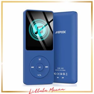 AGPtEK A02 音楽再生なら最大70時間のロスレスサウンドMP3プレーヤー（容量8GB)（ディープブルー）