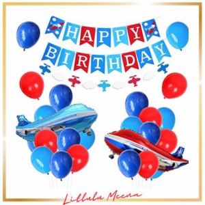 誕生日セット飾り 飛行機誕生日飾り 飾りつけ 風船 飛行機 男の子 誕生日 100日 半歳 一歳 パーティー happy birthdayバナー ガーランド 