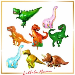 ED-Lumos 恐竜 風船 3D動物バルーンセット 誕生日飾り付け カラフル 気球 飾り小物 装飾用 子供 男の子 パーティー アルミ風船 8枚セット