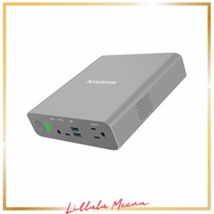 Krisdonia ポータブル電源 27000mAh/130W 大容量 モバイルバッテリー（AC出力 + QC3.0 USB ポート + USB-C）予備電源 iPhone/MacBook/ノ