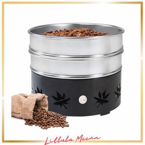 JIAWANSHUN コーヒークーラー コーヒー豆クーラー コーヒー焙煎冷却機 コーヒー焙煎冷却 Coffee Beans Cooler 二重のザルに付き？400ｇ 