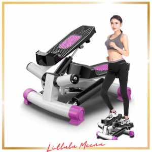 3Dステッパー フィットネスマシン 踏み台 運動 室内 エクササイズ 有酸素運動 自宅でフィットネス ダイエットに最適 ダイエット器具 健康