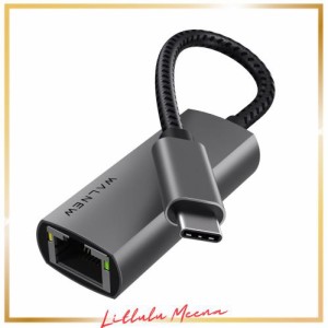 Type-C LAN アダプター、WALNEW 有線LAN変換アダプター 1000Mbps USB-C to RJ45 ギガビット イーサネット LANネットワークアダプター USB