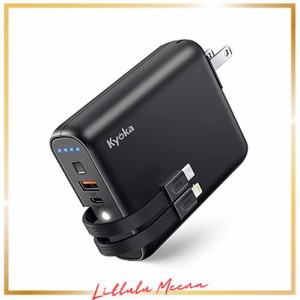 【18W PD対応＆ケーブル内蔵】 KYOKA モバイルバッテリー 9600mAh 大容量 軽量 コンセント一体型 USB充電器 急速充電 小型 2種類ケーブル