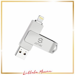 Apple MFi 認証 512GB iPhone USBメモリ フラッシュドライブ iPhone メモリー USB iPhone メモリ iPad USBメモリ アイフォン USBメモリ 