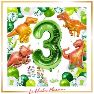 誕生日 飾り付け 男の子 風船 恐竜 バルーン グリーン HAPPY BIRTHDAY ハッピーバースデー バルーン恐竜セット6歳以上子供用 (3歳)