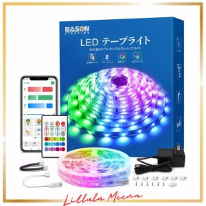 BASON LEDテープライト 20M RGB APP リモコン制御 音楽テープライト 調色調光 DIY可能 DC24V電源 超高輝度 間接照明 取付簡単 店舗 看板 