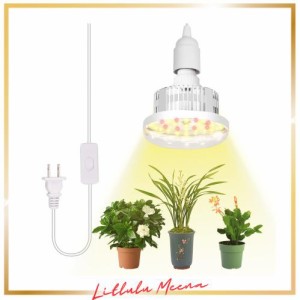 GREENGROWING植物育成用ledライト E26植物育成ライト 吊り下げ式 植物用led照明 30w フルスペクトル植物 ライト アルミニウム 栽培 ライ