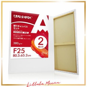 AUREUO 張りキャンバス セット F25 (80.3cmX65.2cm) 中目 100％コットン 2枚 初心者 絵画用具 芸術絵創作 現代油絵 美術装飾 水彩画・油