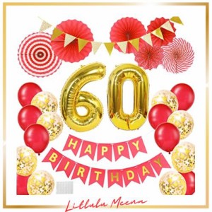 還暦祝い 60歳 数字バルーン 誕生日 飾り付け 大きい 風船 HAPPY BIRTHDAY 赤とゴールド 紙吹雪風船 大人 ペーパーファン 女性 男性 デコ