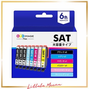 GPC Image Flex エプソン 用 インク サツマイモ sat-6cl 大容量 6色セット+ SAT-BK×2 (合計8本) epson 用 サツマイモ さつまいも 互換イ