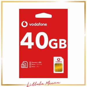 Vodafone オーストラリアのプリペイドSIMカードード-4G/LTEで28日間の40GBインターネットデータ、オーストラリアでの無制限の通話、トリ