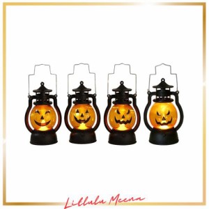 Lanito かぼちゃライト ハロウィン ランタン 4個セット ハロウィン飾り ランプ led キャンドルハウス パンプキン 装飾ライト