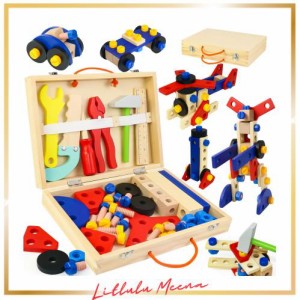 jerryvon おもちゃ モンテッソーリ おもちゃ 収納 こどものおもちゃ モンテッソーリ 玩具 知育玩具 3 4 5歳 男の子 女の子 プレゼント 玩