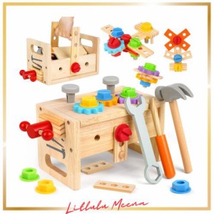 組み立て おもちゃ 男の子 女の子 3 4 5 6歳誕生日 プレゼント モンテッソーリ 工具 大工 おもちゃさんセット 木のおもちゃ ランキング 