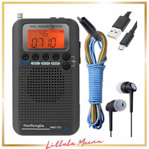 HanRongDa フルバンドラジオ FM/中波/短波/CB/航空/VHF ポケットタブルエアバンドレシーバー 充電式 高感度受信 58局メモリー ミュートと