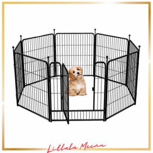 ペットフェンス 犬 サークル 室内 大型犬 フェンス 中小型犬 ペットサークル パネル8枚 スチール 複数連結可能 室内室外兼用 (8枚, 80*80