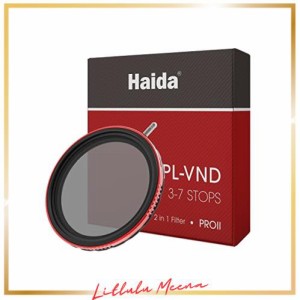 Haida CPL + VND フィルター 72mm - PLフィルター 可変NDフィルター 3~7ストップ ND8 ND16 ND32 ND64 ND128 減光フィルター 一枚二役