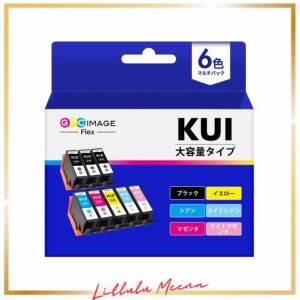 GPC Image Flex クマノミ インク エプソン 用 KUI-6CL-L 互換インク 6色セット + KUI-BK *2 クマノミ インク 純正 と併用可能 EP-880AW E