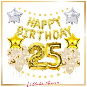 25歳 誕生日飾り付けセット 誕生日バルーン 風船 数字25 バースデー Happy Birthdayガーランド ゴルード誕生日装飾 18-30歳 空気入れ付き