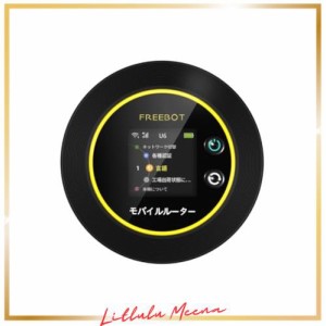 Macaroon FREEBOT SE01 ポケットwifi simフリー モバイルルーター WI-FI ルーター 4G LTE Pay As You Go 無線 携帯 日本でのみ利用可能 3