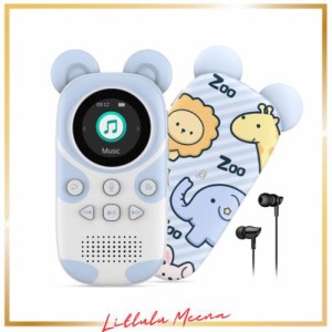 RUIZU 子供向けBluetooth MP3プレーヤー スピーカー内蔵 16GB ウォークマンポータブルデジタルオーディオプレーヤーカートゥーン動物園ポ
