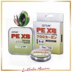 Goture PEライン 釣りライン 2in1 200m 0.8号peライン+40m 2号フロロカーボンライン グリーン