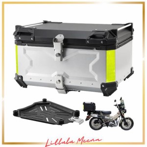 LASIEYO バイク用リアボックス 65lリアボックス アルミトップケース 28L 41L 55L 65L 大容量 トップケース バイクボックス オートバイボ