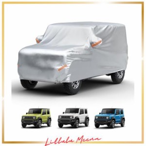 【ジムニー専用】JOYTUTUS 車 カバー スズキ ジムニー(JB64) ジムニーシエラ(JB74)専用 ボディカバー 車 210D厚手 カーカバー 高防風 凍