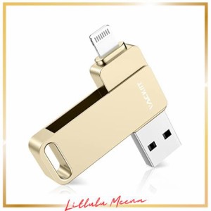 Vackiit「MFi認証取得」usbメモリ 1TB iPhone用 usbメモリusb iphone対応 Lightning USB iPhone用 メモリー iPad用 フラッシュドライブ u